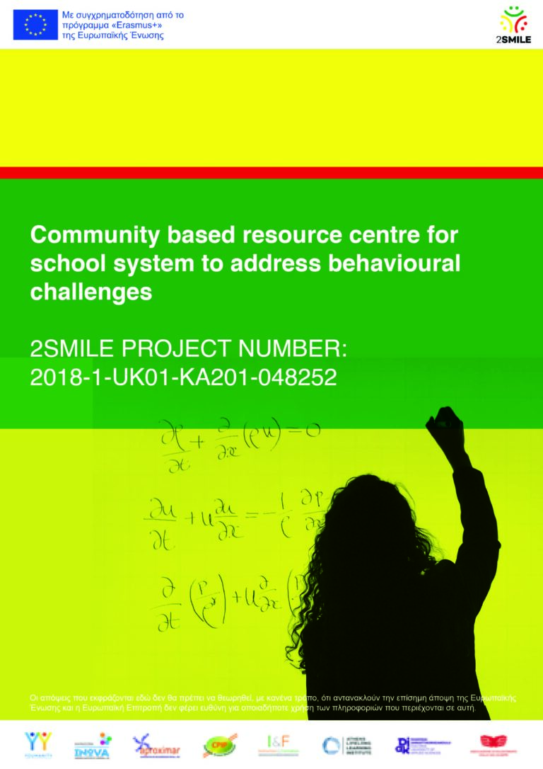 2smile covers-final.report_Greek